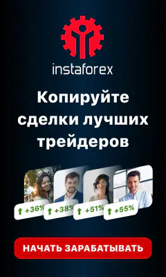 Copy Trading